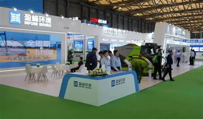 Infore Enviro pojawił się wspaniały na 26. China Environmental Expo.